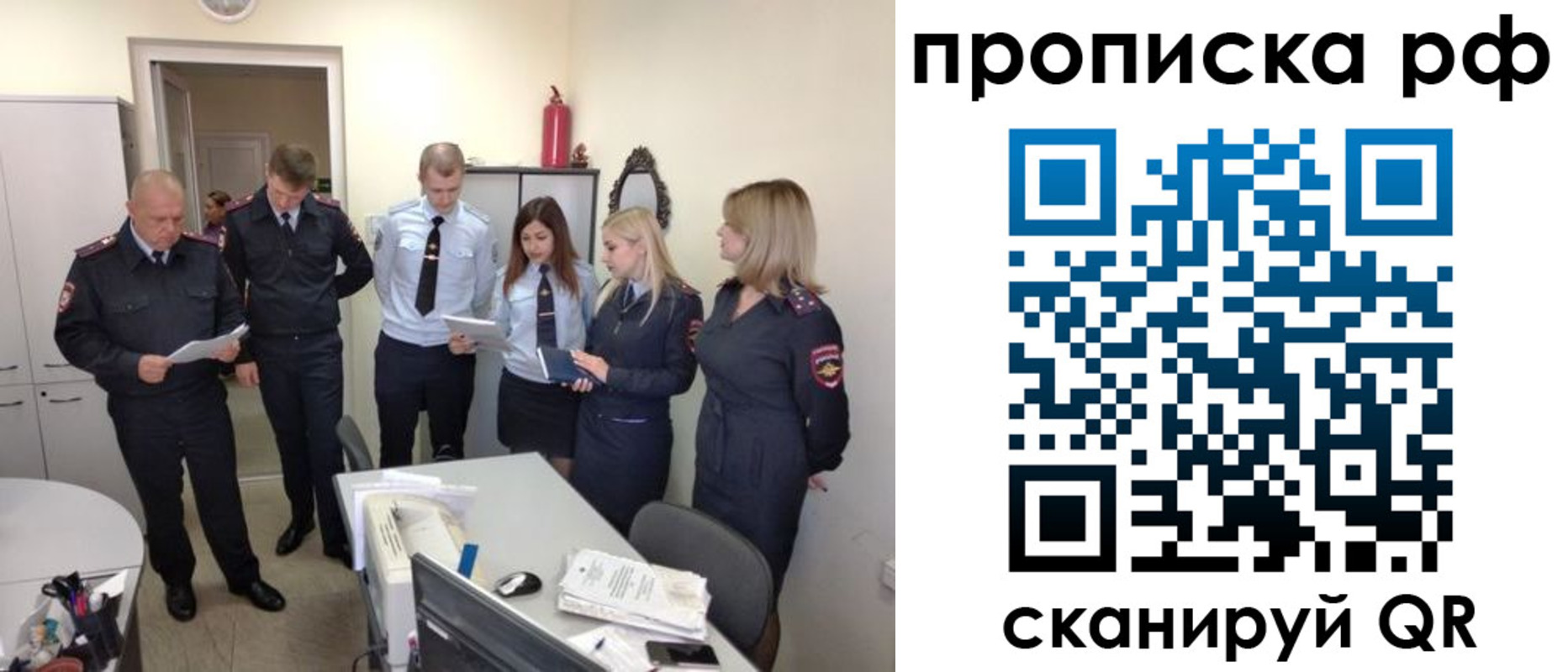 регистрация для школы в Протвино